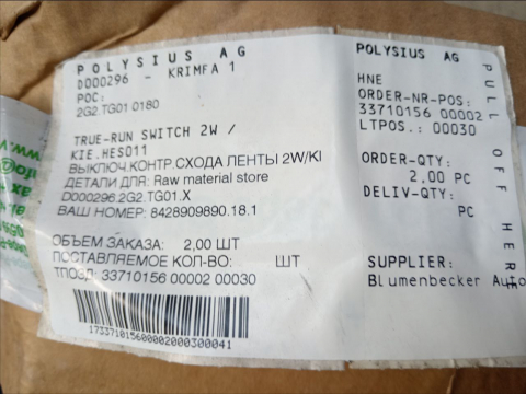 HES 011 Kiepe Elektrik,92.057 020.011