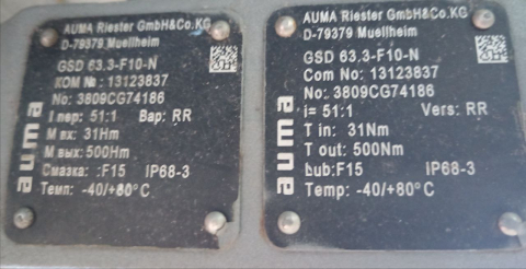 AUMA SA 07...