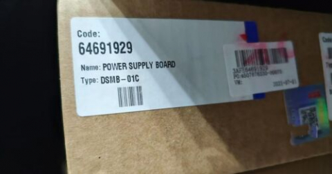 DSMB-01C 64691929