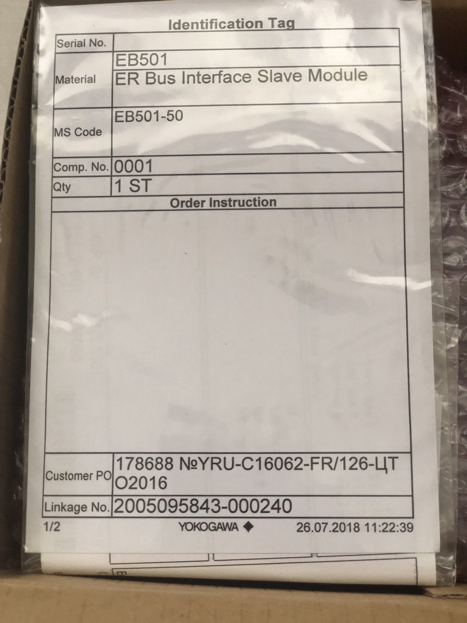 Yokogawa EB501-50 S2