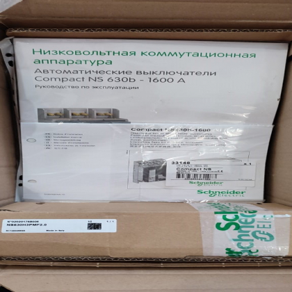 SCHNEIDER ELECTRIC NS630H3PMF2.0A