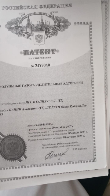 Кислородная станция в контейнере