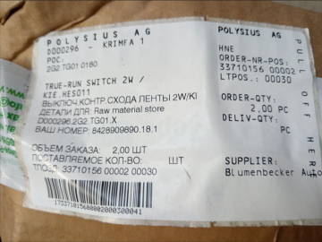 HES 011 Kiepe Elektrik,92.057 020.011