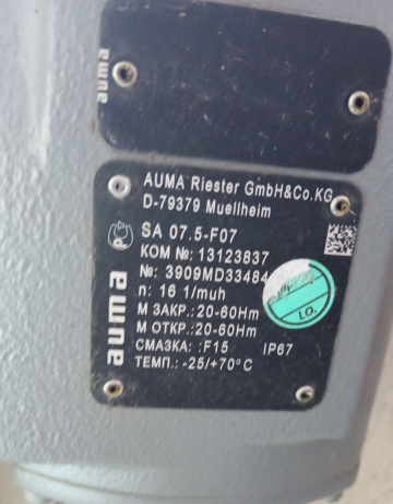 AUMA SA 07...